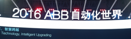 互聯(lián)互通，開(kāi)啟智能制造“物聯(lián)網(wǎng)+”新模式